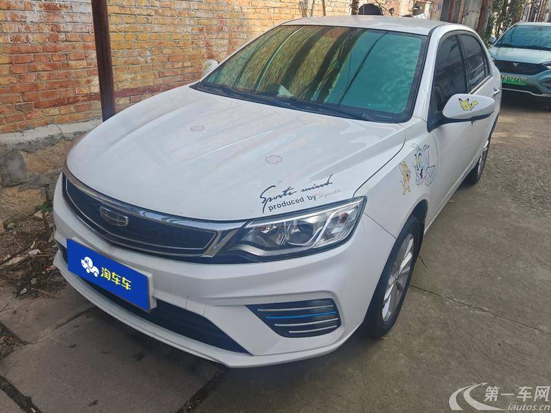 GEELY Vision 2020 car image #2