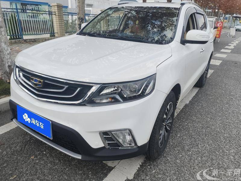 GEELY Vision 2016 #2 GEELY Vision 2016 image de voiture #2