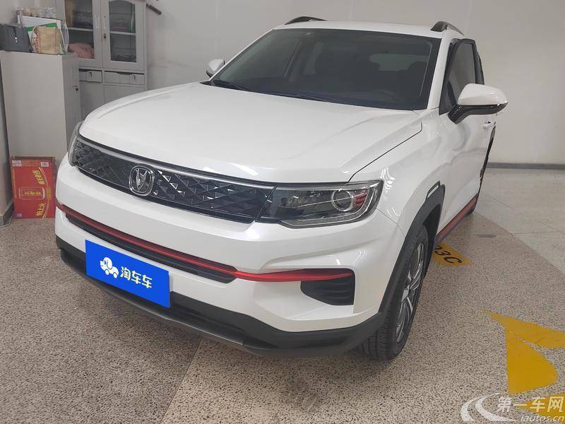 Changan CS35 Plus 2023 immagine di auto #2