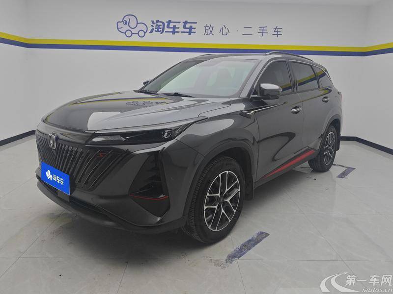 Changan CS75 PRO 2022 imagen de coche #2