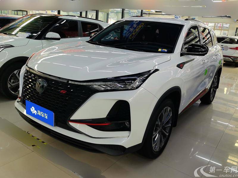 Changan CS75 PRO 2021 car image #2