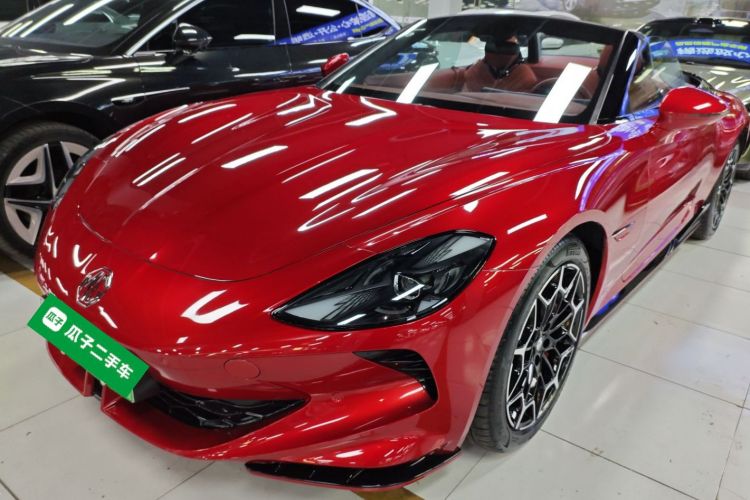 MG Cyberster 2023 #2 MG Cyberster 2023 car image #2