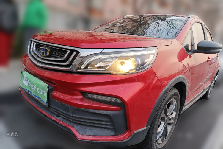Vision X3 2020 car image #2
