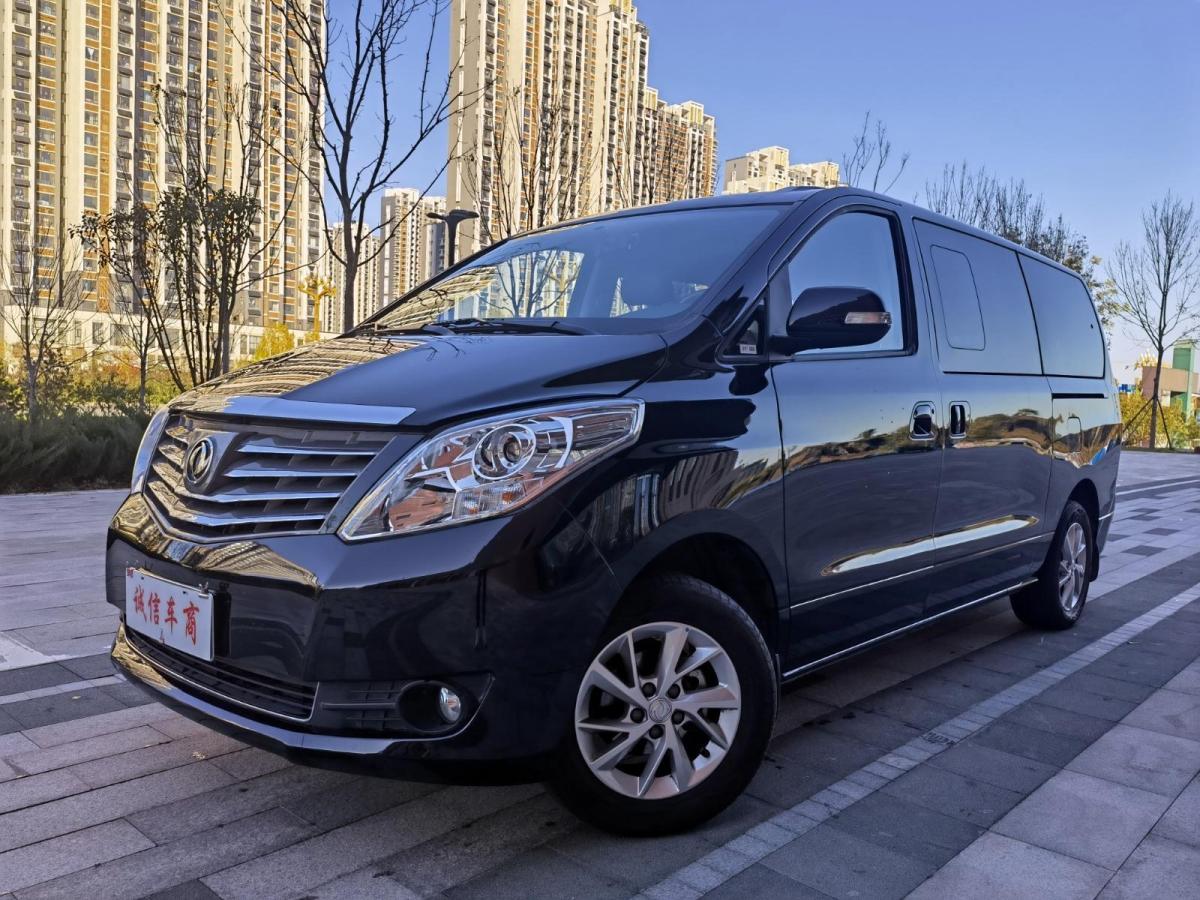 Forthing Lingzhi PLUS 2021 #2 Forthing Lingzhi PLUS 2021 car image #2