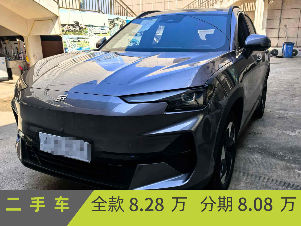 捷途山海 捷途山海L6 2024 汽车图片 #2