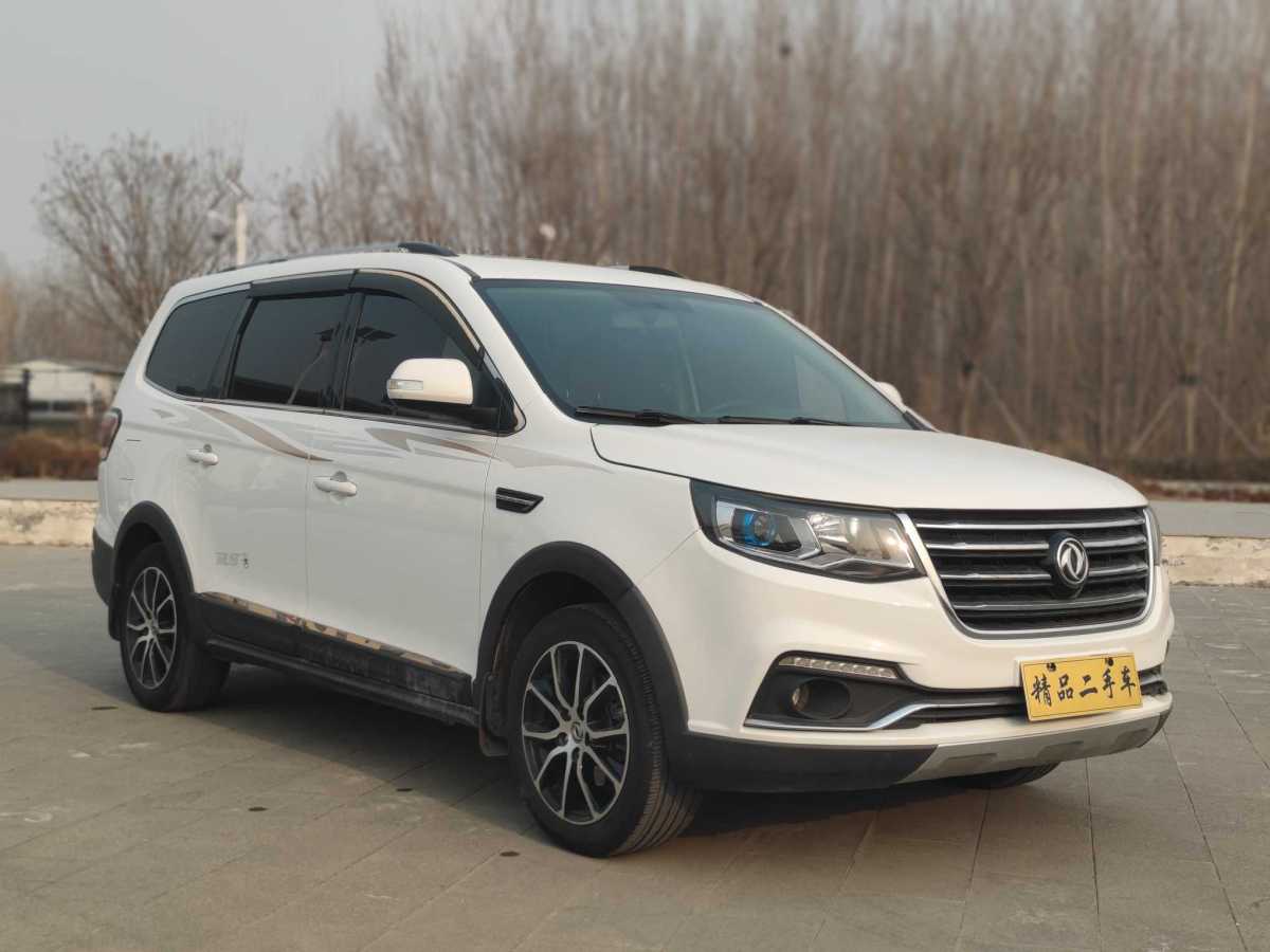 Forthing S500 2016 image de voiture #2