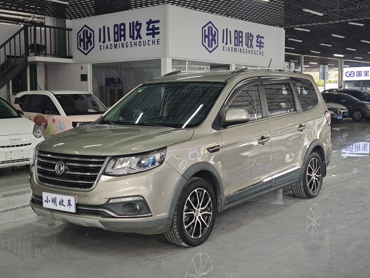 Forthing SX6 2017 car image #2