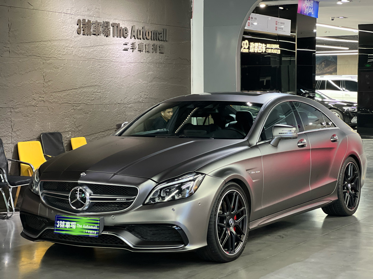 Mercedes-Benz CLS AMG 2017 imagem de carro #2