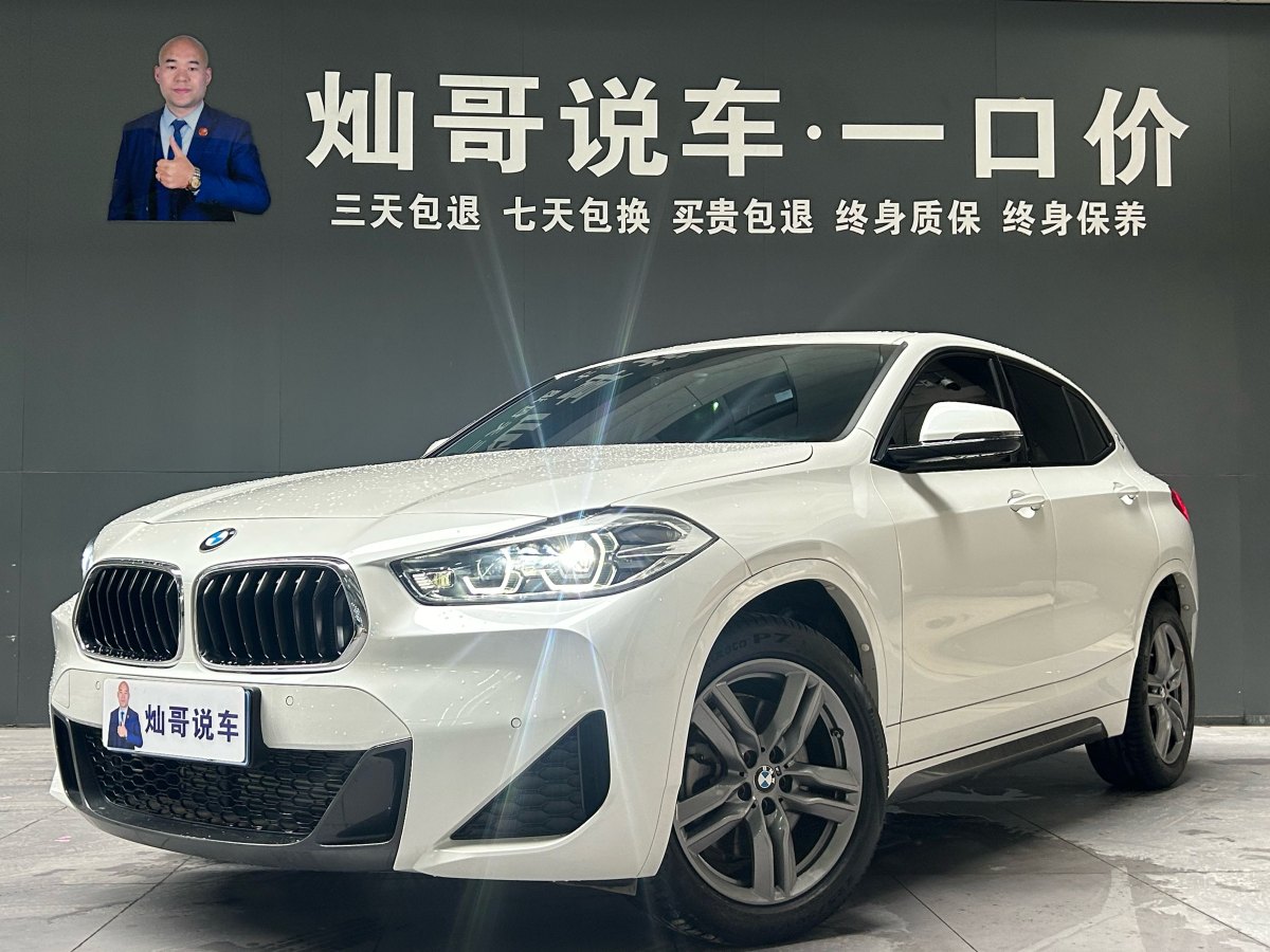 BMW X2 2021 car image #2