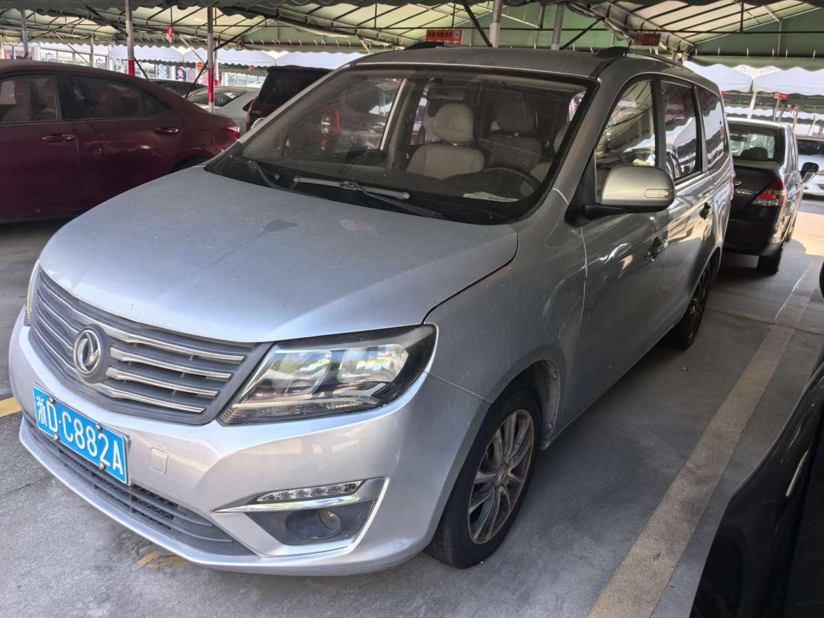 Forthing SX6 2016 car image #2