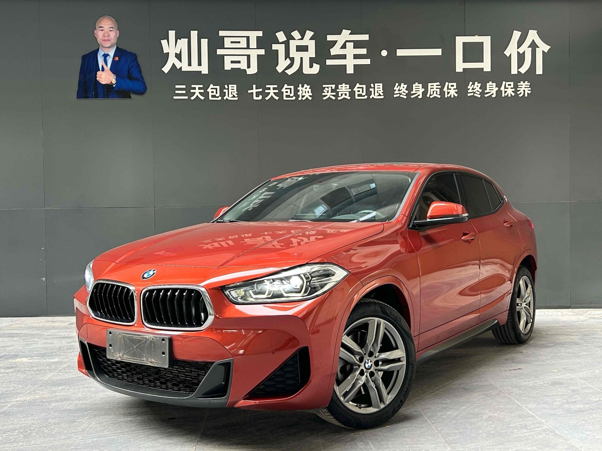 BMW X2 2020 immagine di auto #2