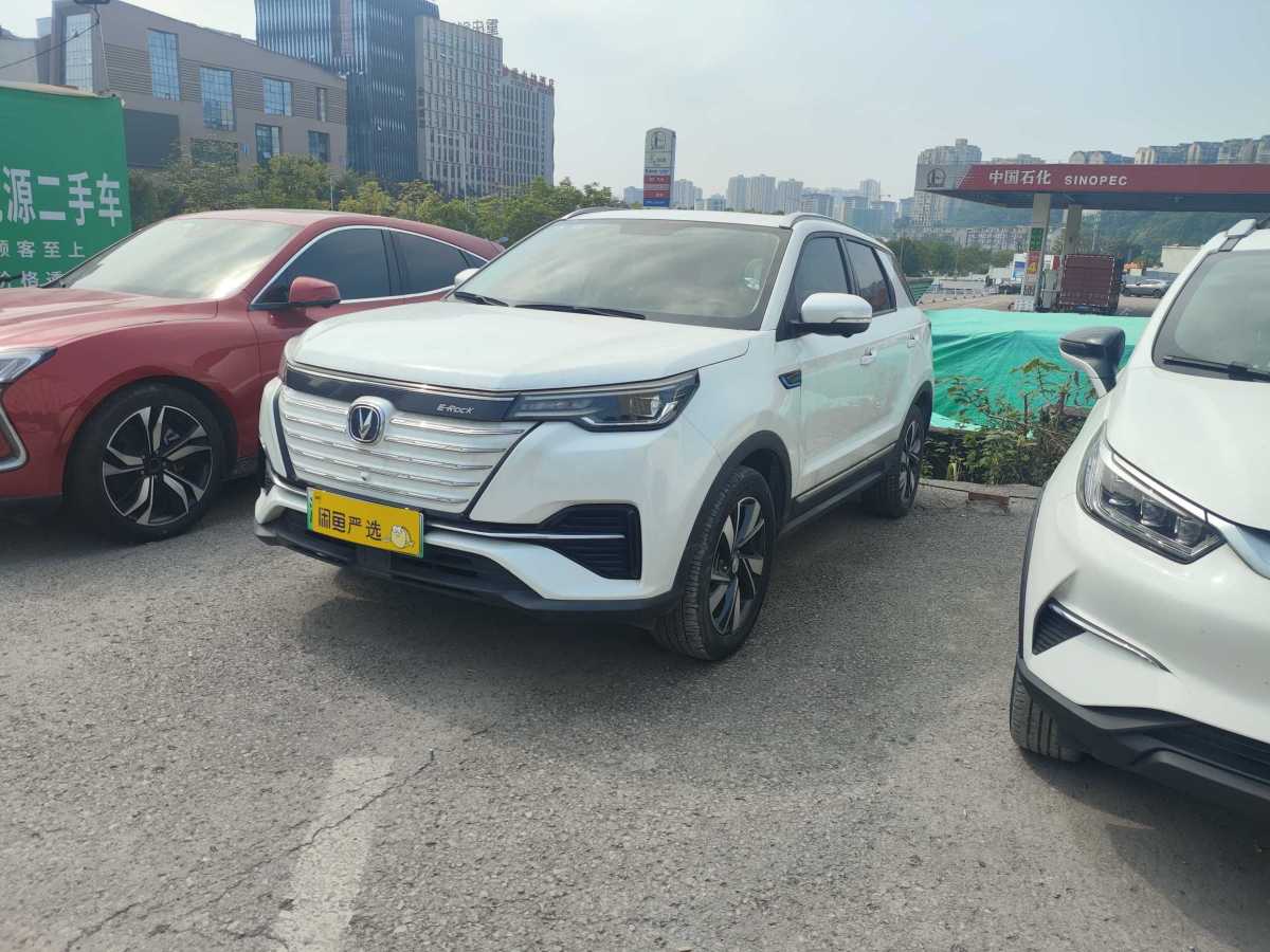 Changan CS55 EV 2021 car image #2