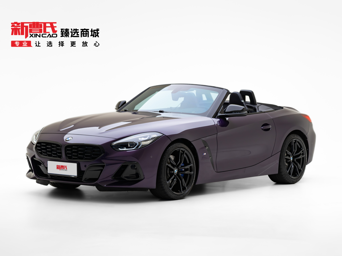 BMW Z4 2023 car image #2