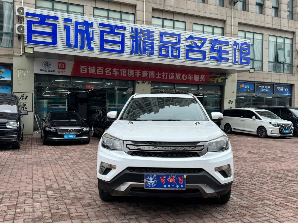 长安 长安CS75 2019 汽车图片 #2