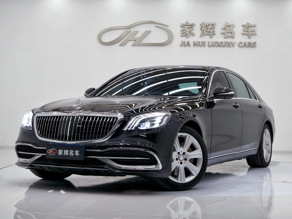 奔驰 奔驰S级 2016 汽车图片 #2