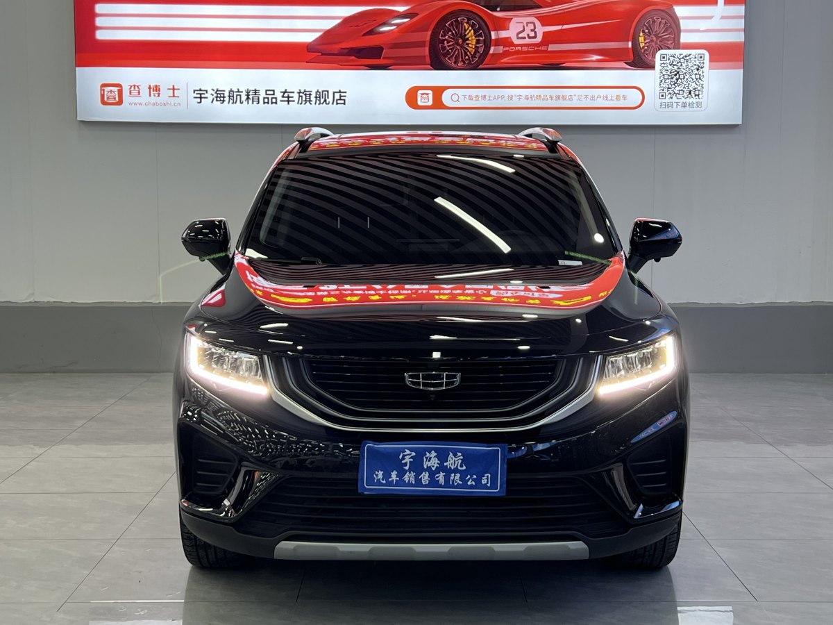 GEELY Okavango 2020 imagem de carro #2