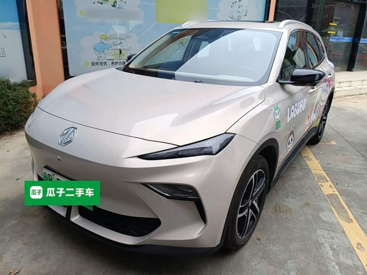 MG ES5 2024 imagem de carro #2