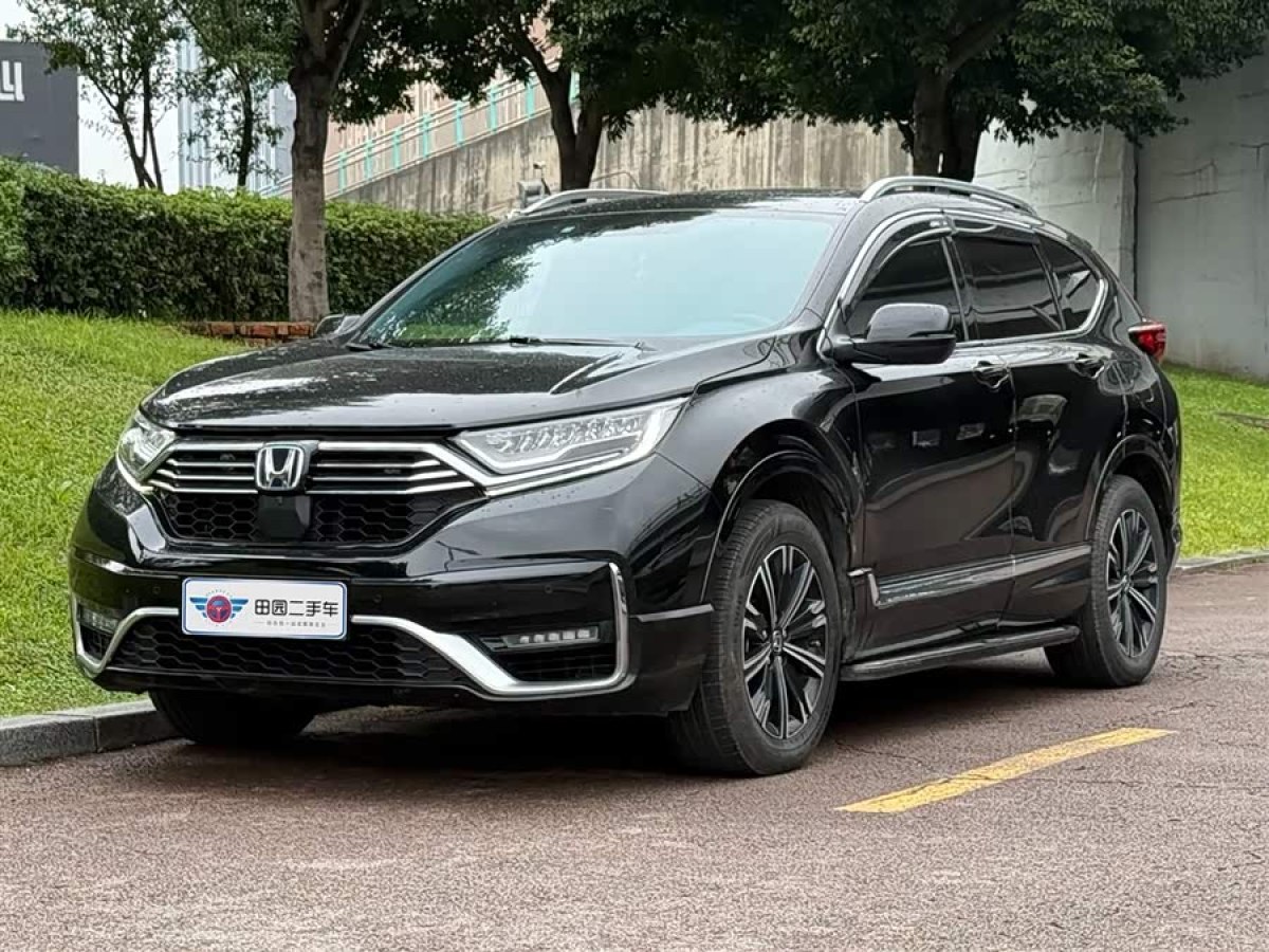 Honda CR-V New Energy 2022 car image #2