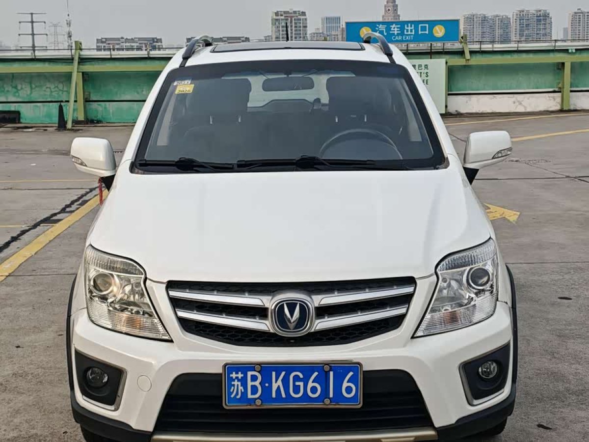 Changan CX20 2015 imagen de coche #2