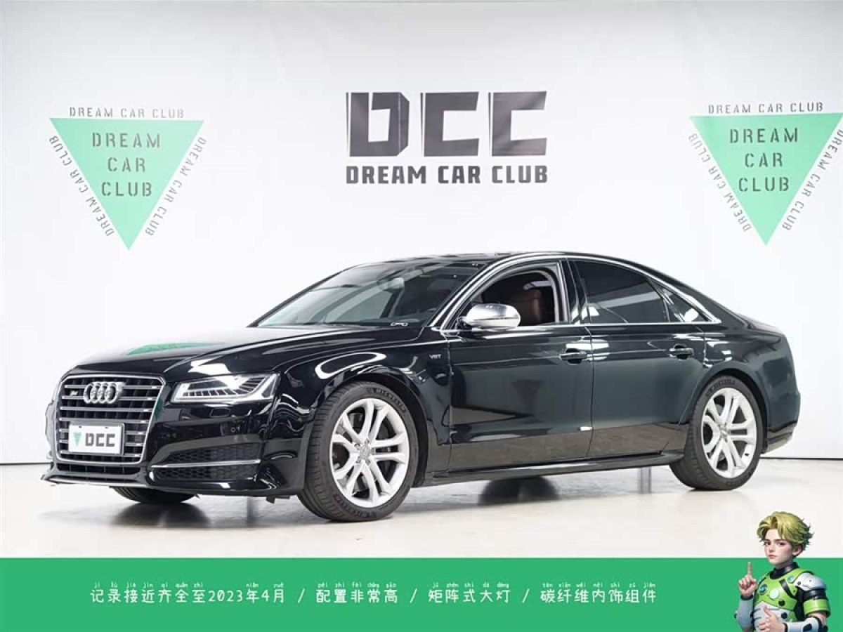 Audi S8 2015 #2 Audi S8 2015 car image #2