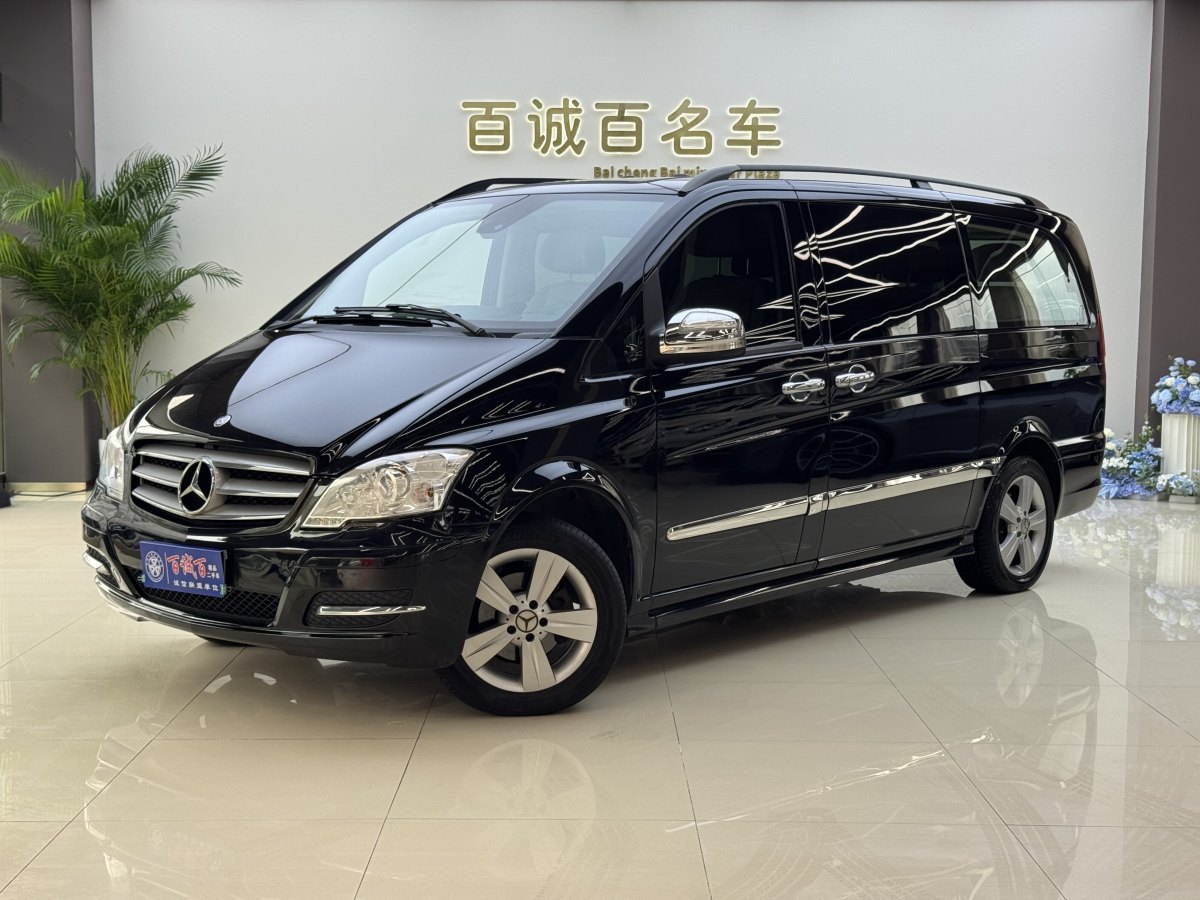 Mercedes-Benz Viano (Imported) 2016 immagine di auto #2