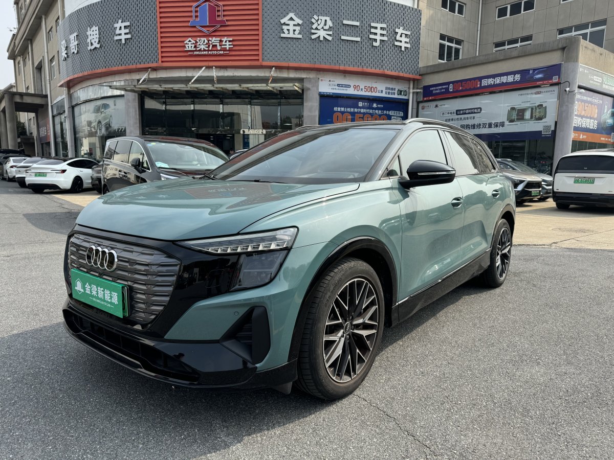 Audi Q5 e-tron 2023 immagine di auto #2