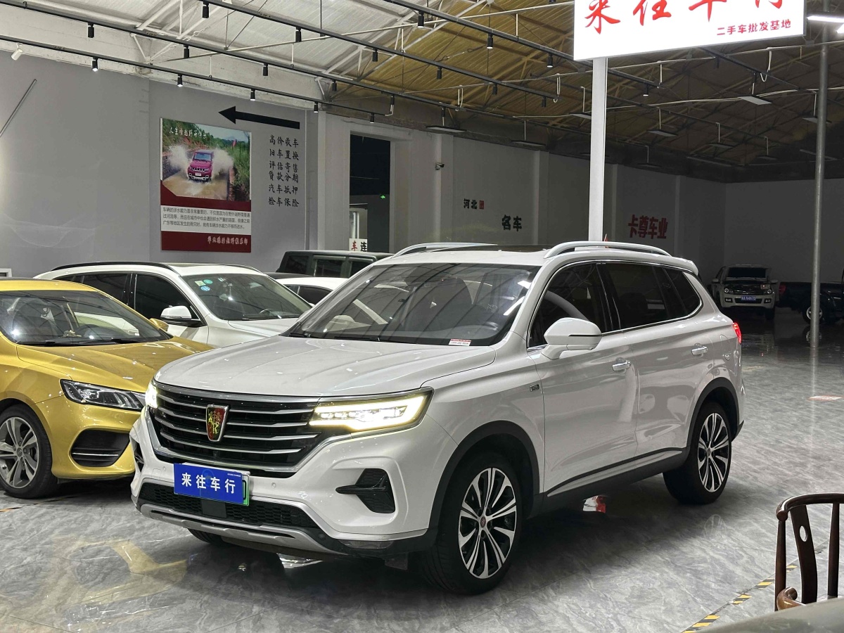 Roewe RX5 eMAX 2020 car image #2
