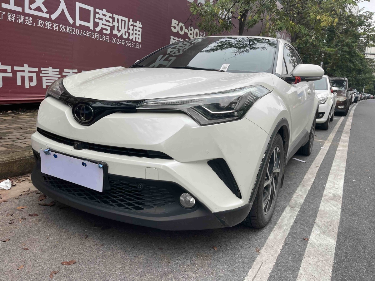 Toyota C-HR EV 2020 #2 Toyota C-HR EV 2020 car image #2
