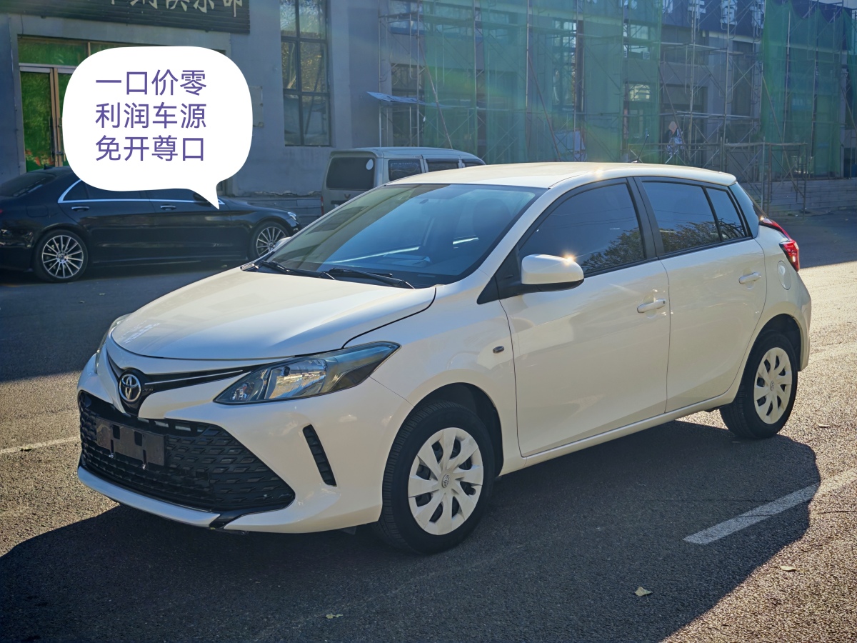 Toyota Vios FS 2017 car image #2