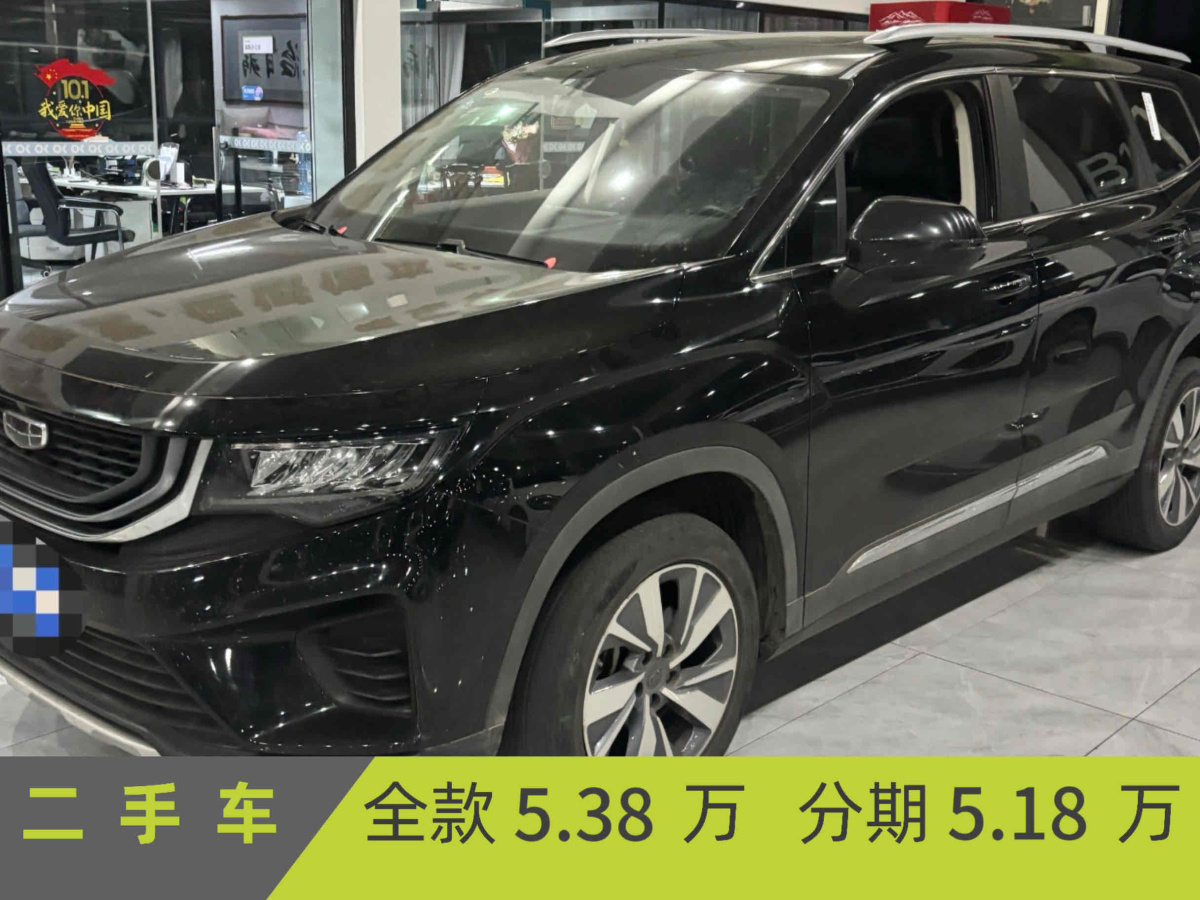 GEELY Okavango 2020 изображение автомобиля #2