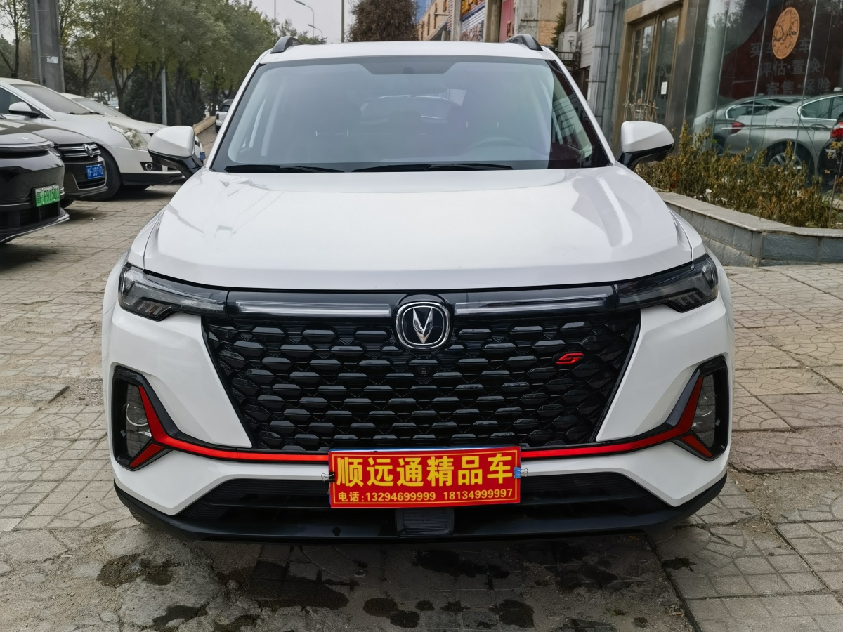 Changan CS35 Plus 2022 car image #2