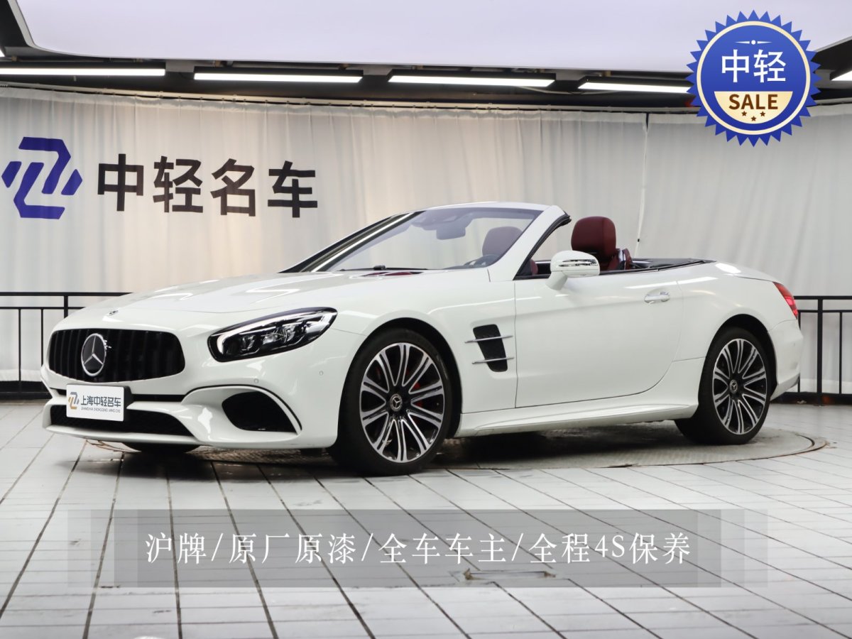 Mercedes-Benz SL Class 2019 car image #2