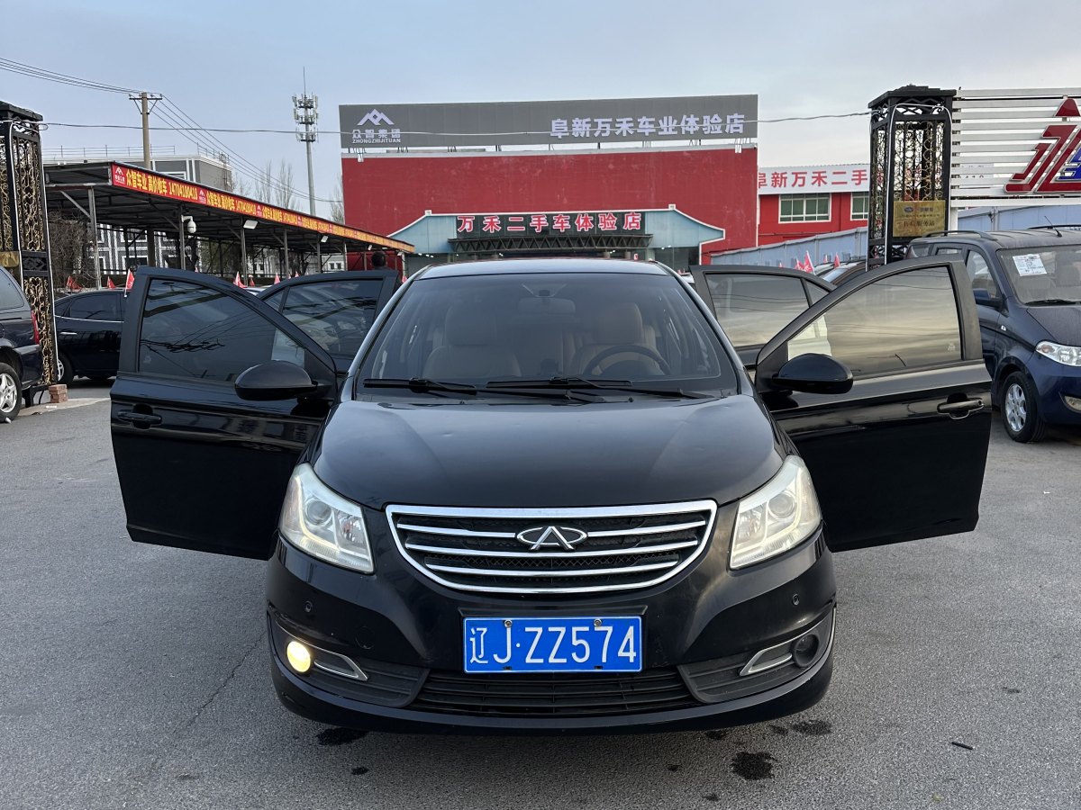 Chery E3 2015 car image #2