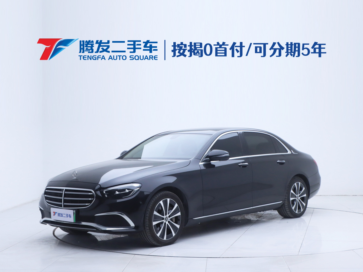 Mercedes-Benz E Class New Energy 2022 car image #2