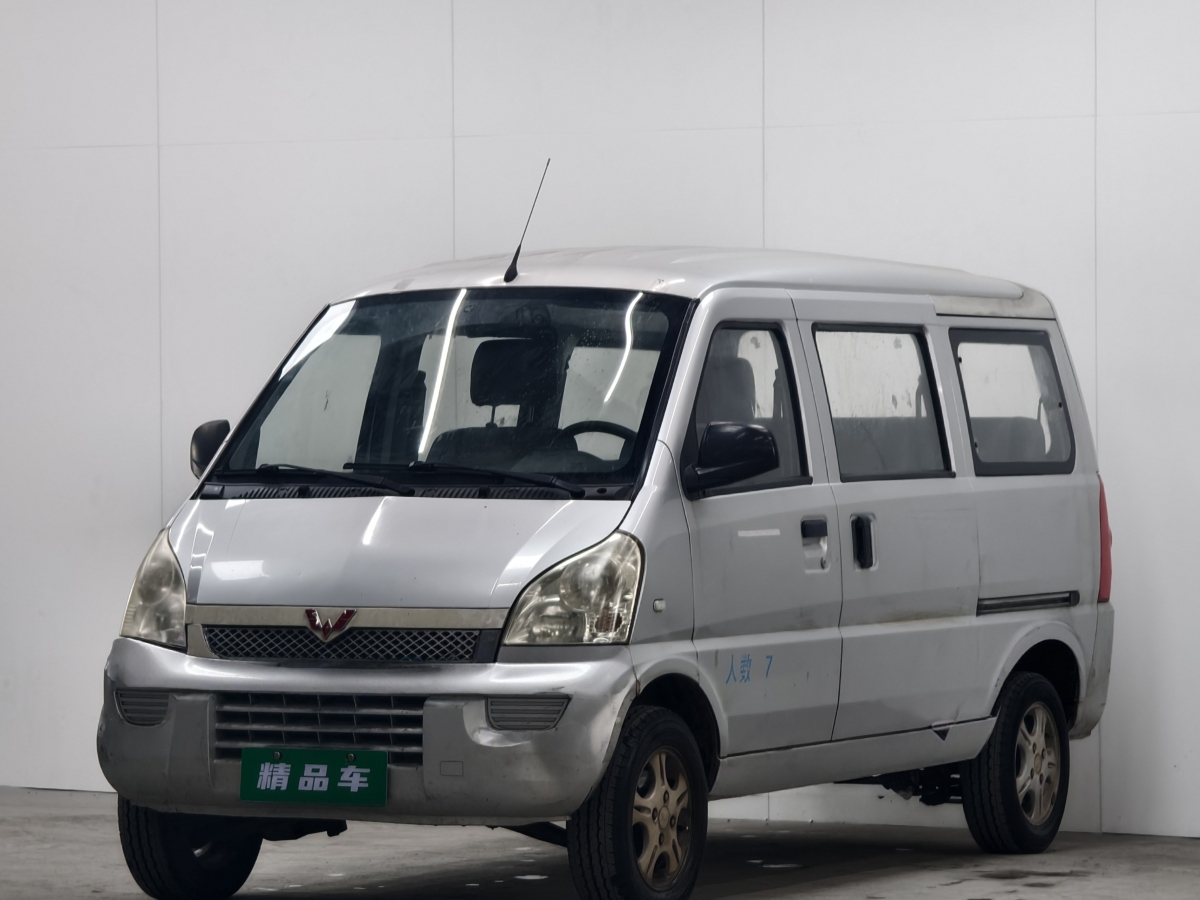 五菱汽车 五菱荣光 2013 #2 五菱汽车 五菱荣光 2013 汽车图片 #2