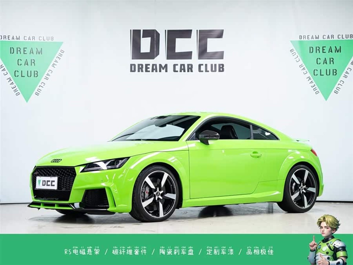 Audi TT RS 2020 immagine di auto #2