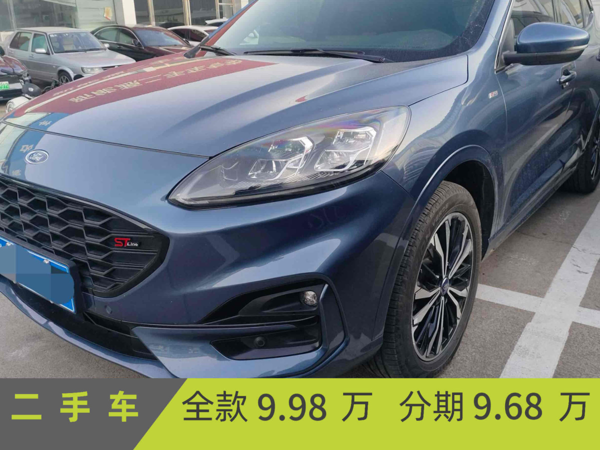 Ford Escape 2021 #2 Ford Escape 2021 immagine di auto #2