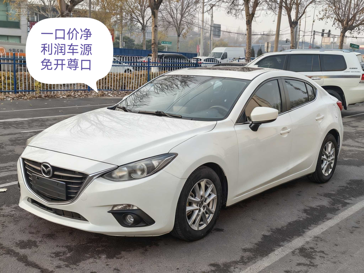 Mazda 3 2015 image de voiture #2