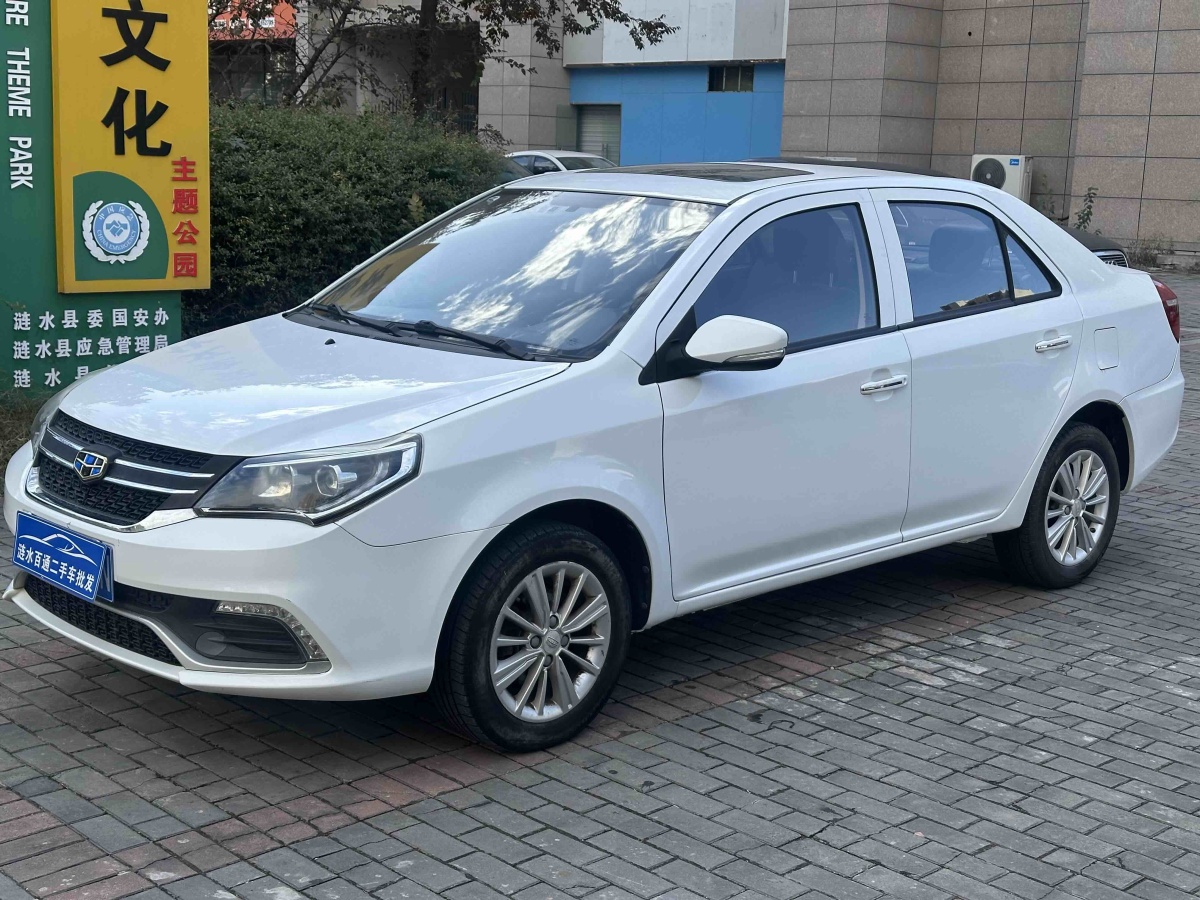 GEELY KingKong 2018 #2 GEELY KingKong 2018 immagine di auto #2