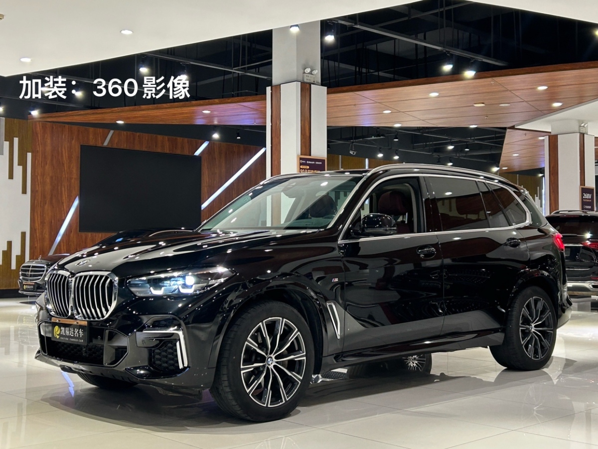 BMW X5 2023 صورة سيارة #2