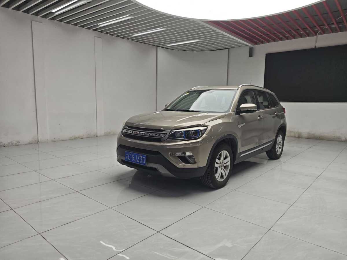 Changan CS75 PRO 2015 car image #2