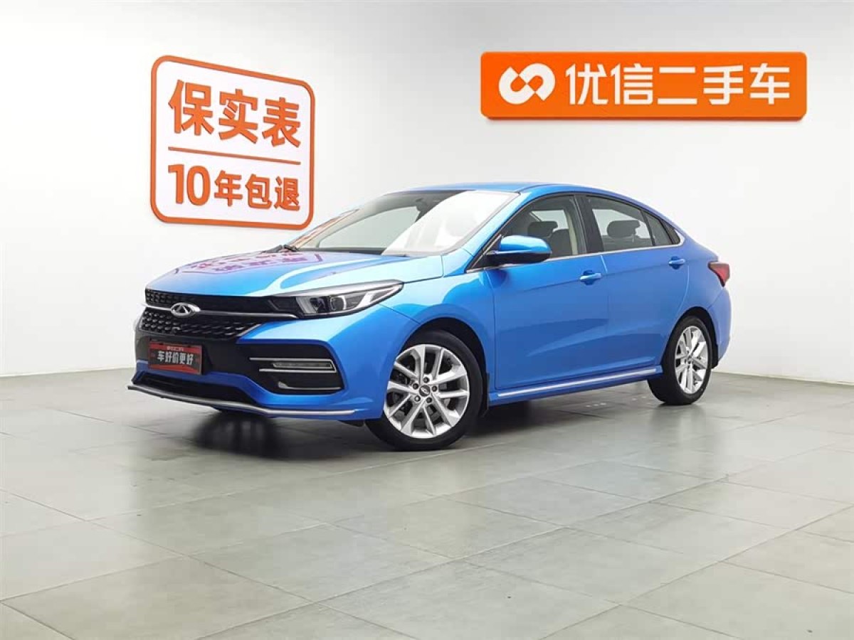 Chery Arrizo GX 2018 car image #2