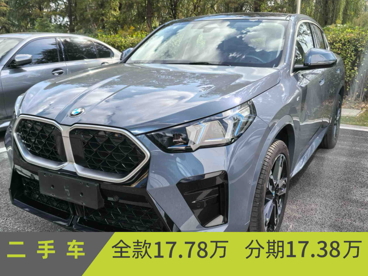 BMW X2 (Imported) 2023 #2 BMW X2 (Imported) 2023 imagen de coche #2