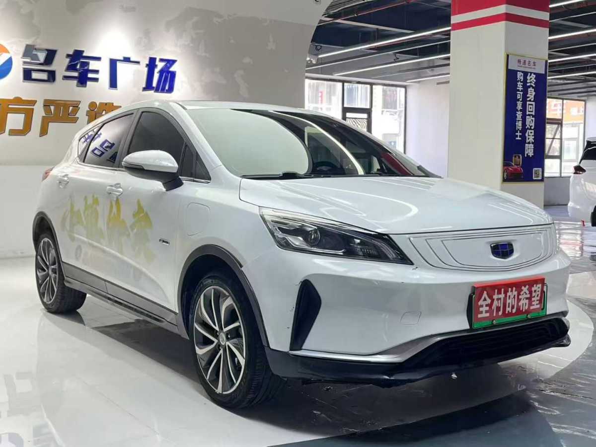 GEELY Emgrand GSe 2019 immagine di auto #2