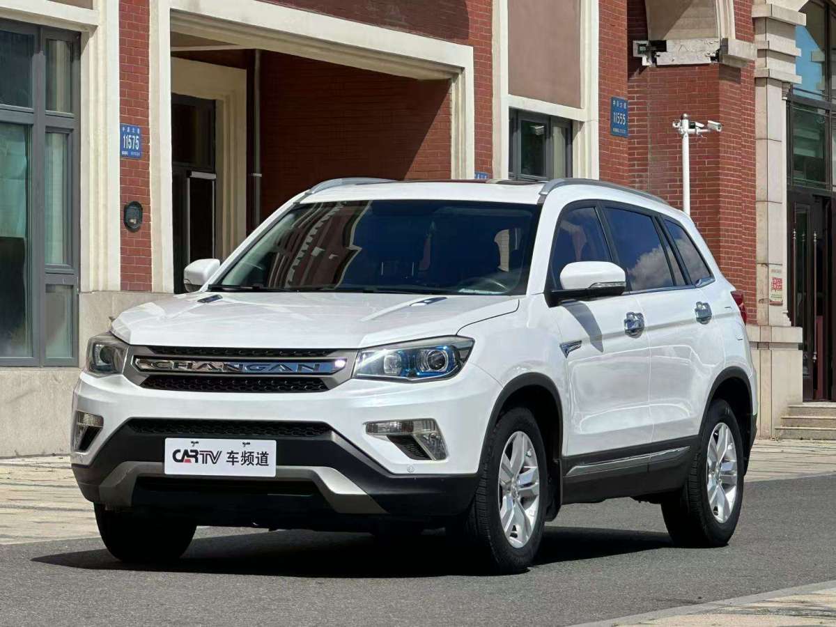 Changan CS75 PRO 2015 #2 Changan CS75 PRO 2015 car image #2
