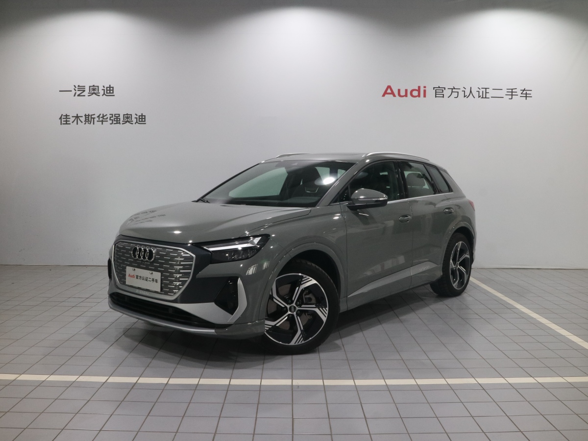 Audi Q4 e-tron 2024 #2 Audi Q4 e-tron 2024 صورة سيارة #2