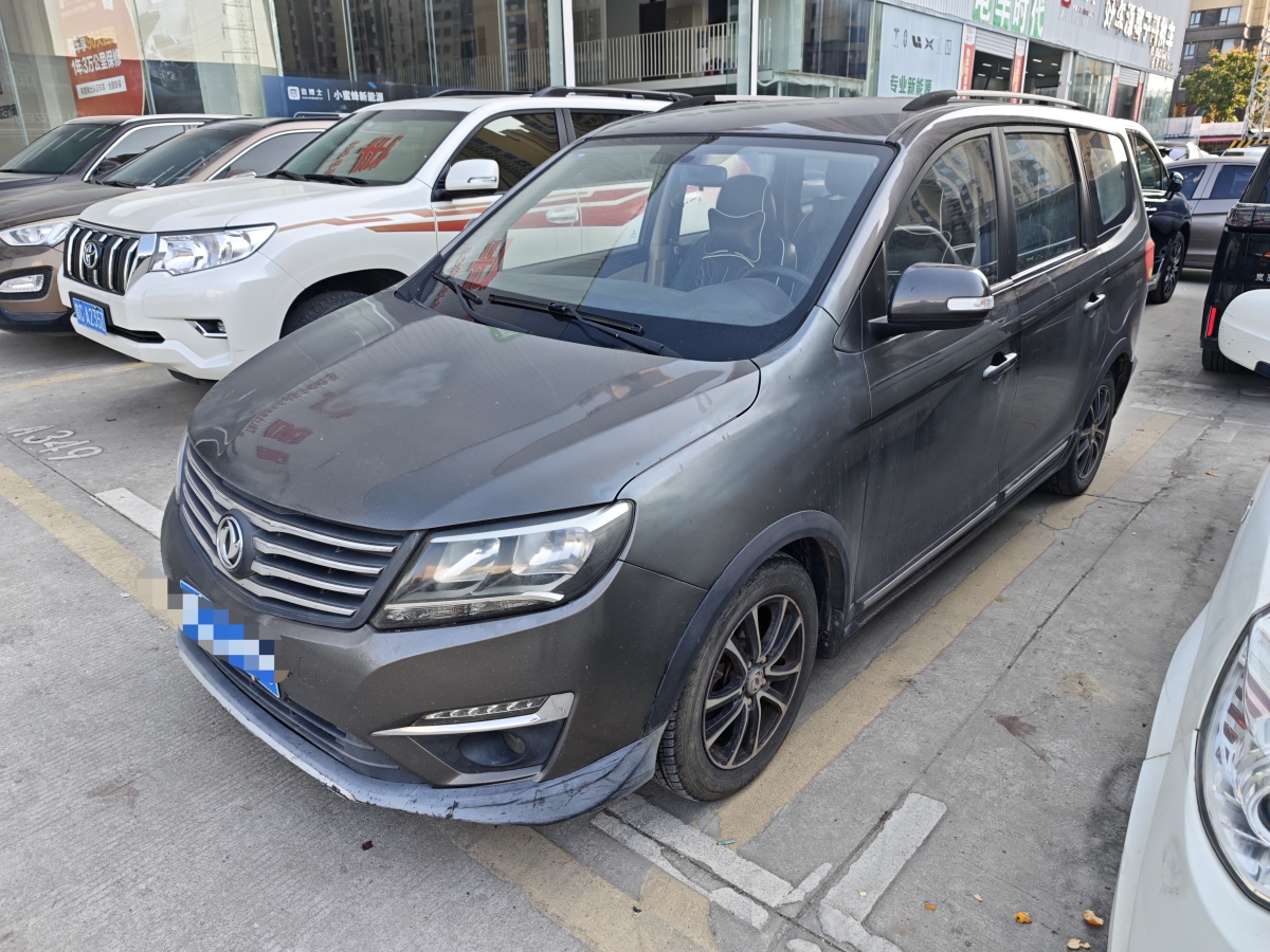 Forthing S500 2016 #2 Forthing S500 2016 car image #2