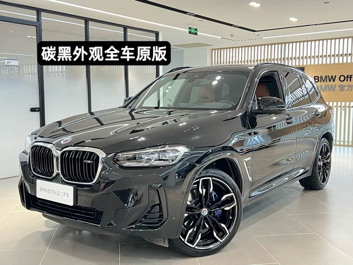 BMW X3 M40i 2023 #2 BMW X3 M40i 2023 immagine di auto #2