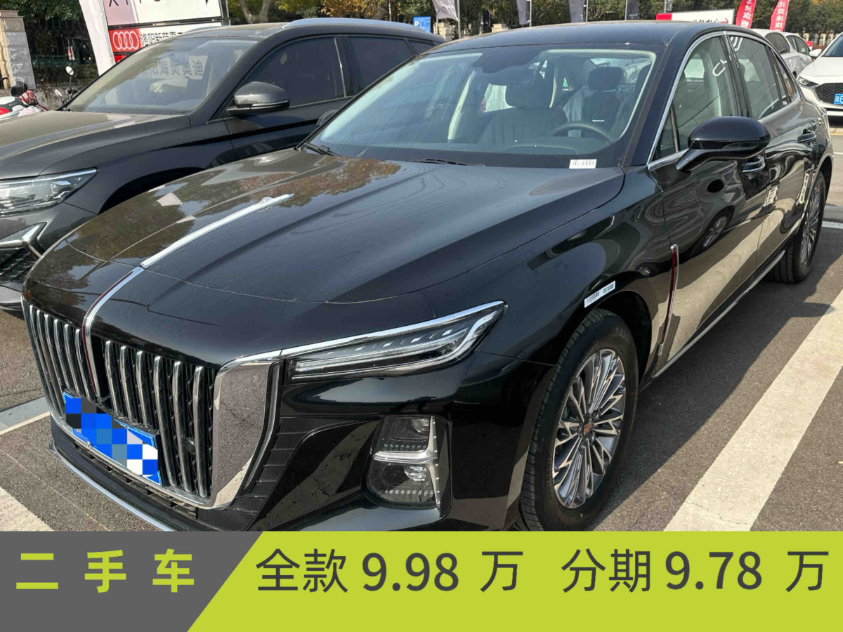 HongQi H5 2024 #2 HongQi H5 2024 car image #2