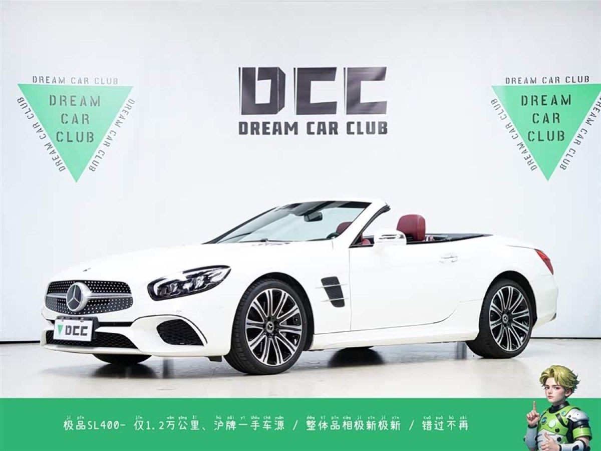 Mercedes-Benz SL Class 2017 car image #2
